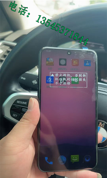 仿华为P70主机游戏