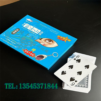 玲珑王白光眼镜武汉扑克牌定制