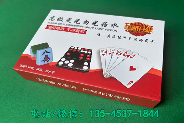 扑克牌眼镜要水加工定制
